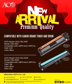 ASTA New Product Launched- Compatible CRG-050T/D with toner and drum