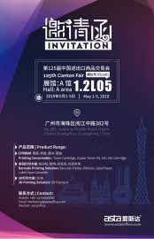 ASTA waiting for  at 125th Canton Fair