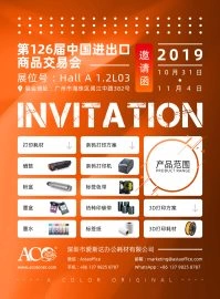 Our Company will participate in Canton Fair