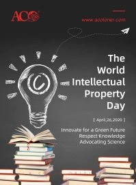 World Intellectual Property Day
