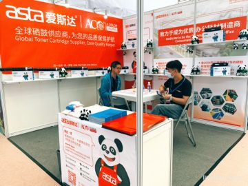 2021 The 115th China Stationery Commodity Fair
