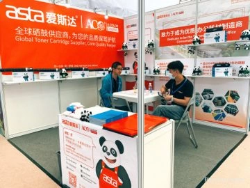 2021 The 115th China Stationery Commodity Fair