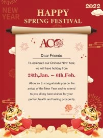 2022-Happy Spring Festival