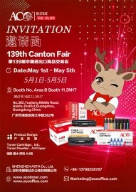 ACO Invites You to the 139th Canton Fair